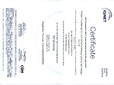 質(zhì)量管理體系認證證書3